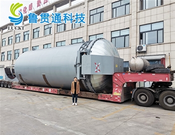 硫化罐發(fā)貨現(xiàn)場