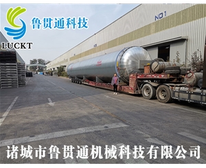 Canister manufacturer